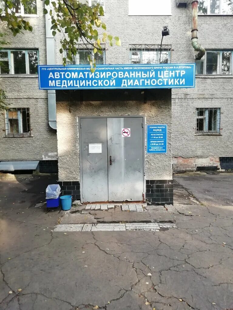 центр диагностики 50 лет влксм. 70 лет влксм, 31, оренбург больница. гбуз арзамасская городская больница 1 ул 50 лет влксм 21. арзамасская городская больница 1. проспект 50 летия влксм 18а ульяновск.