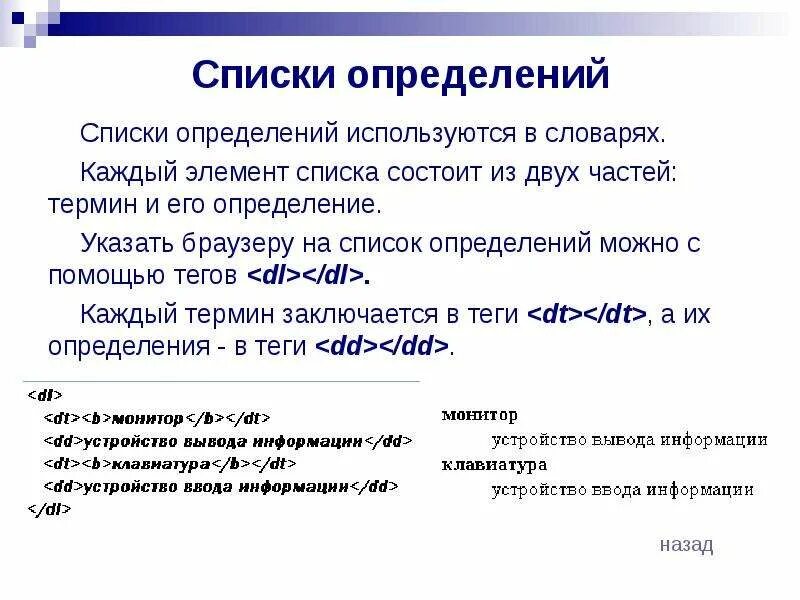 Сформировать теги