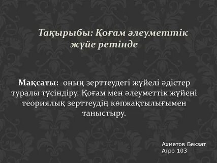 Порно бейнелер арқылы арбады