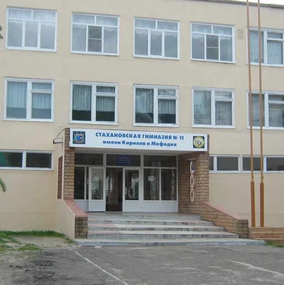 Гимназия перспектива самара внутри. Гимназия перспектива самара внутри. Самара, чапаевская ул. Гимназия no 11 чапаевская ул 214 отзывы. , 228а вывеска.