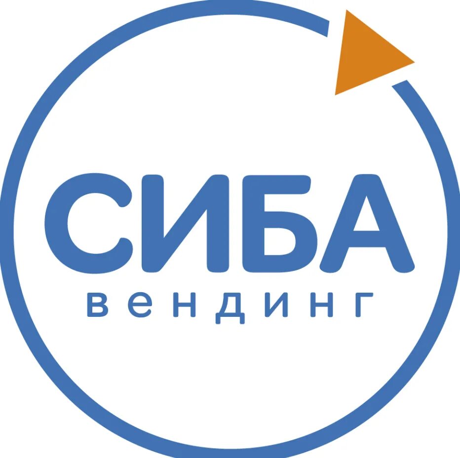 Компания сиба. Сиба вендинг. Сиба вендинг лого. Компания Ciba. ООО сиба-вендинг Урал.