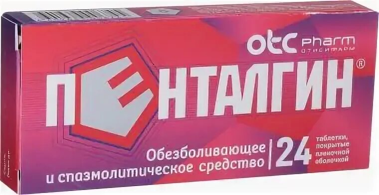 Пенталгин n24 табл п/о. Пенталгин тб n24. Пенталгин-icn таб. Пенталгин в аптеках спб. №24.