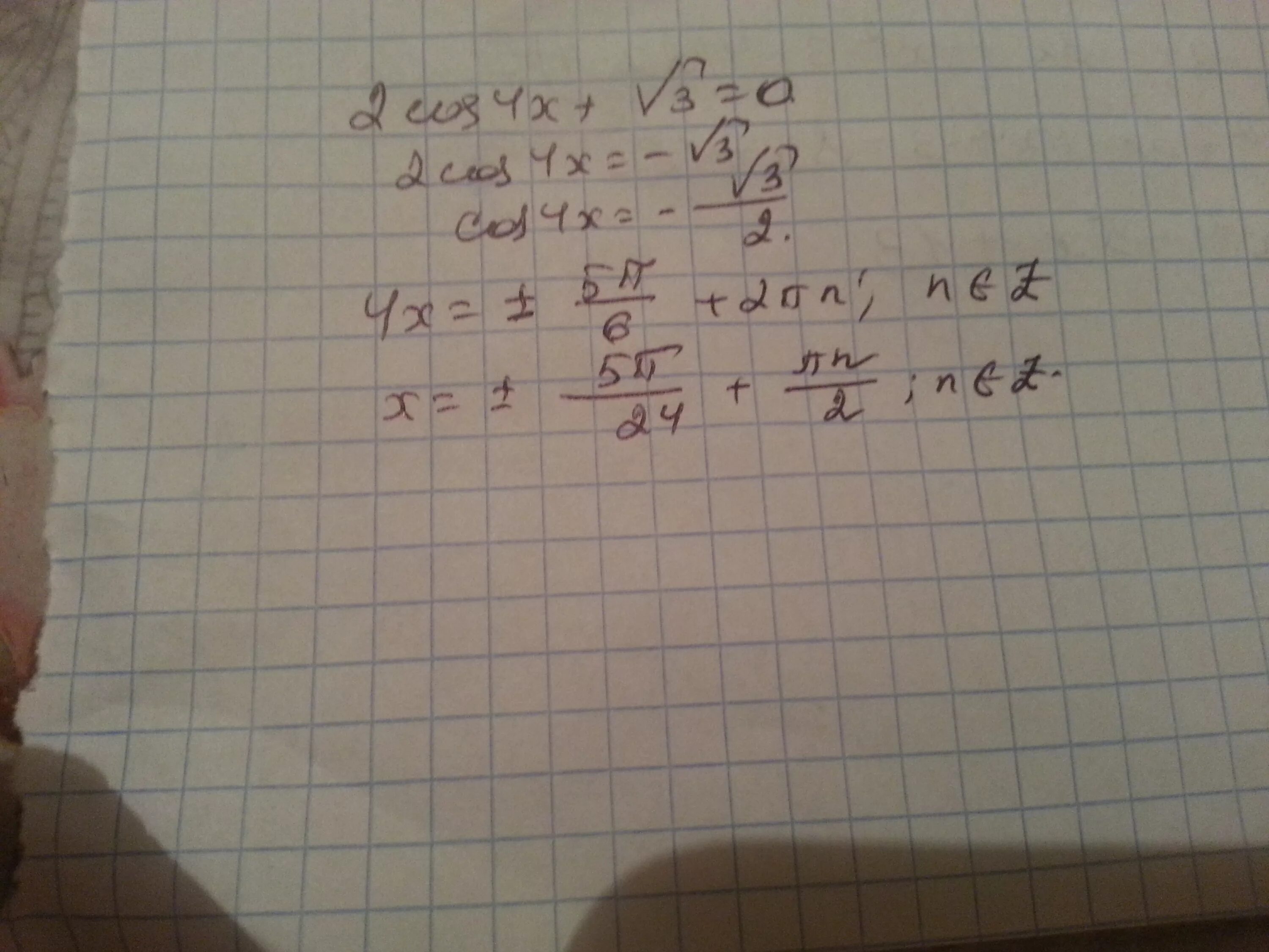 2cos x/4 -корень из 3 = 0. Cos4x корень из 2/2. 2cos x 4 корень из 2 0. Cos4x корень из 3/2.