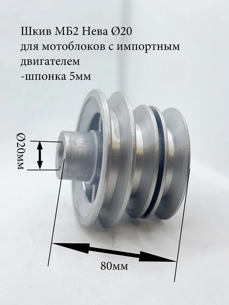 Диаметры шкивов мотоблоков