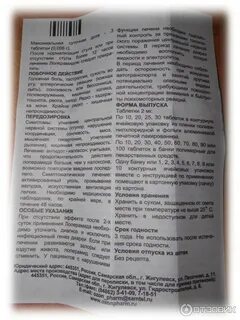 Лоперамид от чего простыми словами эти таблетки