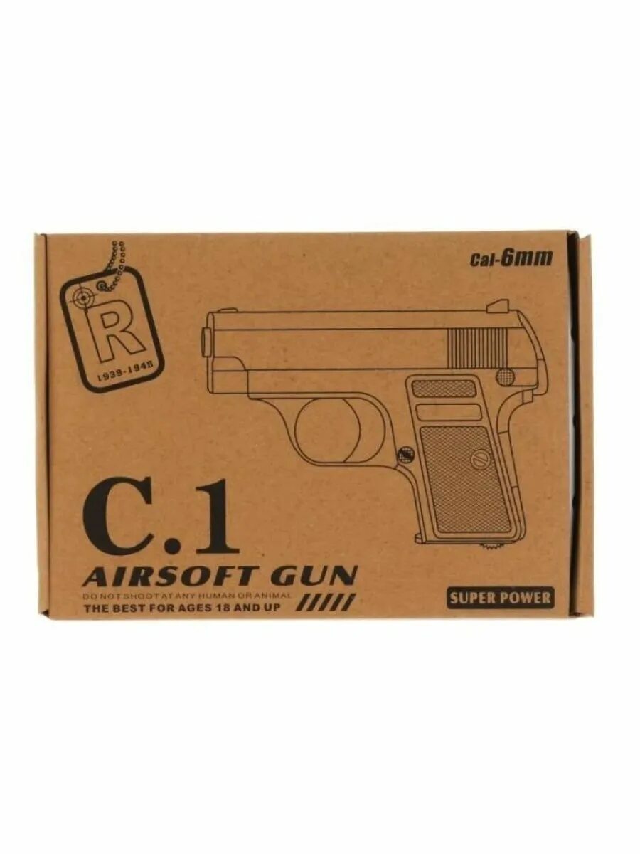 C gun