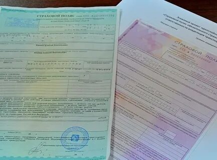 Осаго на организацию