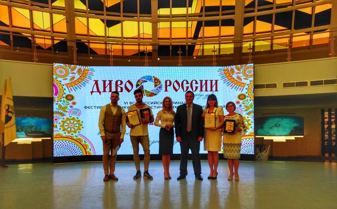 Дива евразии