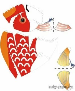 Золотая рыбка из бумаги
