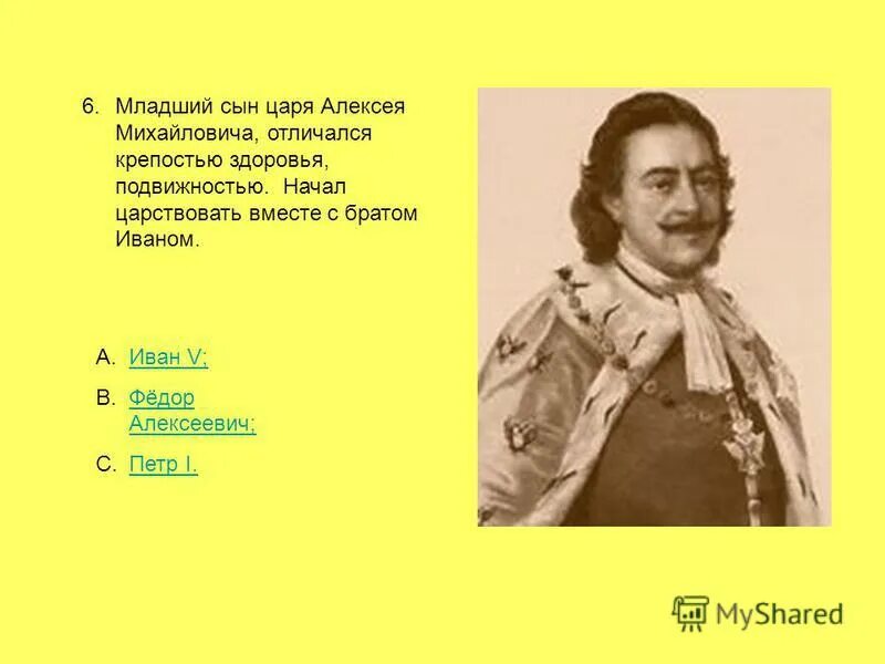 Петр 1 в детстве. Петр 1 молодые годы. Сочинение о сказочном персонаже. Петр i первый российский император, царь-реформатор (1682-1725). Младший сын царя.