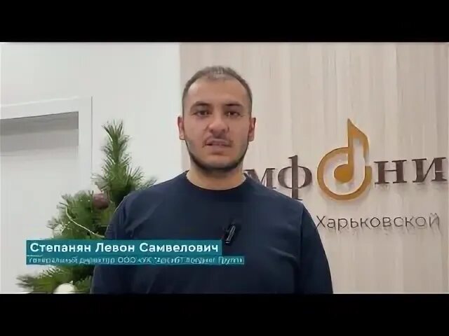 Арсиб девелопмент. Арсиб девелопмент