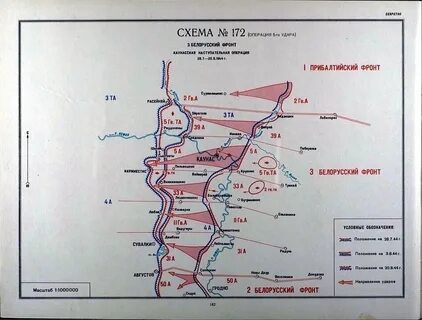 28 мая 1944
