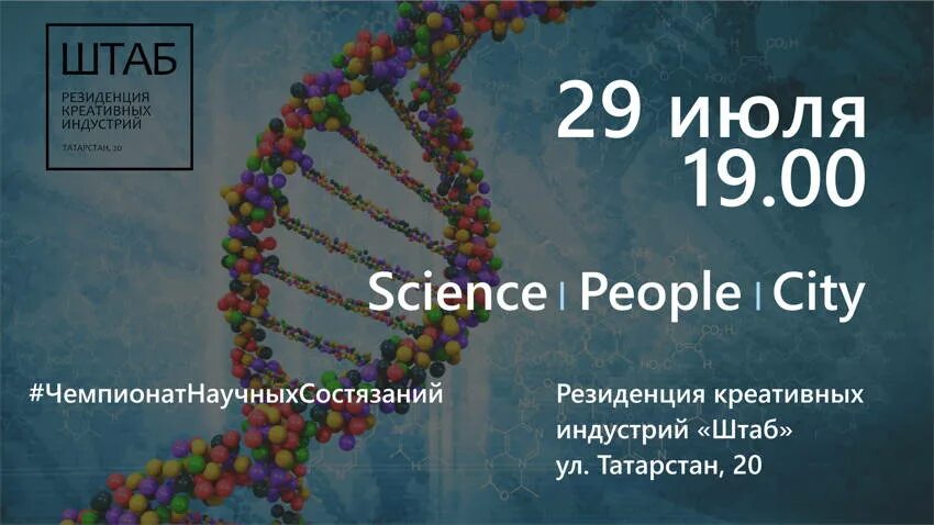 Афиша казань март 2024 год. Афиша июль Казань. Афиша Казань 23 июля. Афиша Казани на 1-5 июля.