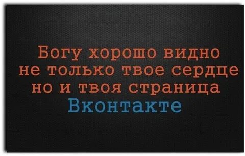 Твое видное
