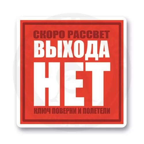 Песни на выход мужчин. Песни на выход мужчин