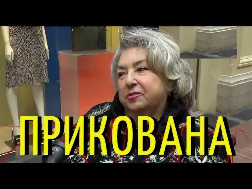 Почему тарасов в инвалидной коляске