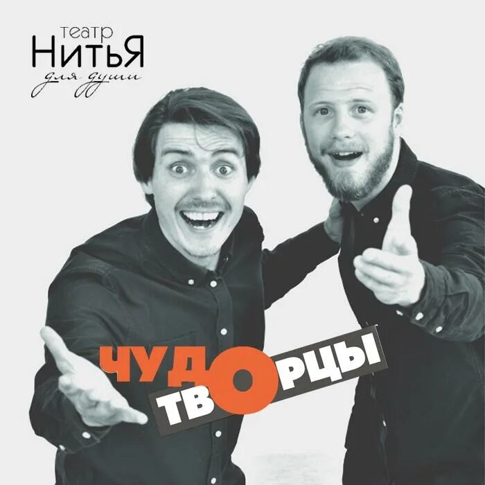 Нитья нижний новгород