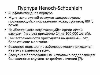 Рак почки мкб 10