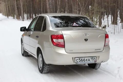Езда на гранте