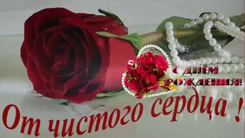 День рождения галии