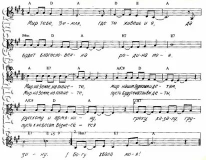 Текст песни мы корзиночки несем хором