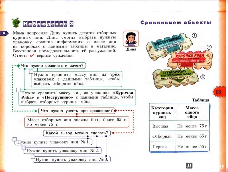 Учимся учиться и действовать 2 класс. Учусь учиться и действовать тетради. УУД 3 класс Меркулова. УУД 2 класс Меркулова. Учимся учиться и действовать 4 класс.