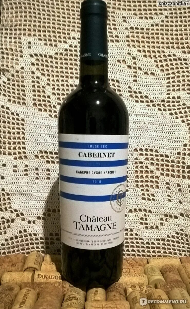 Вино таманское тамань. Шато Тамань вино красное сухое. Вино Шато Тамань Каберне красное сухое 0.75. Вино Тамань красное сухое. Вино географ Шато Тамань Каберне красное сухое.