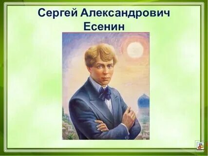 Чтение 4 класс есенин лебедушка презентация. Чтение 4 класс есенин лебедушка презентация. Дескрипторы критерии оценивания это что. Сочинение на тему лебедушка есенин 4 класс. Чтение 4 класс есенин лебедушка презентация.