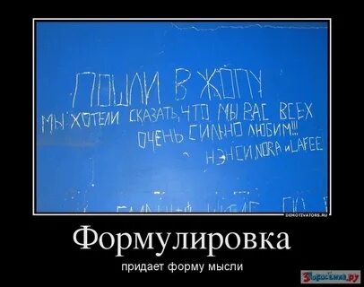 Думала 18