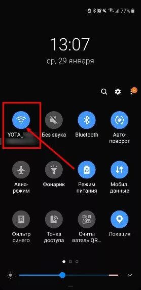 Шторка уведомлений android. Верхняя шторка хуавей п 20. Верхняя шторка хонор 20. Как поменять верхнюю шторку. Шторка уведомлений хонор 50 лайт.