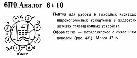 П 9 15