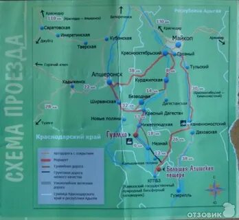 Лагонаки на карте краснодарского края