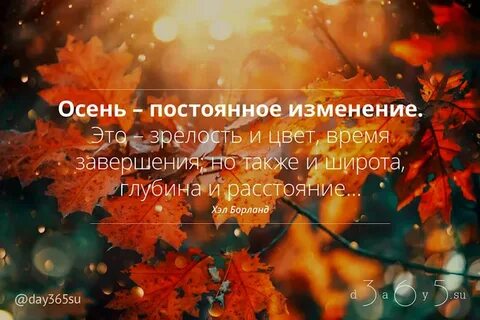 Когда меняют время осенью