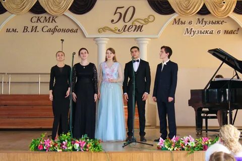 Скмк
