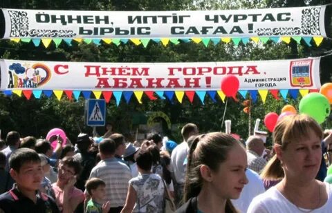 7 дней абакан
