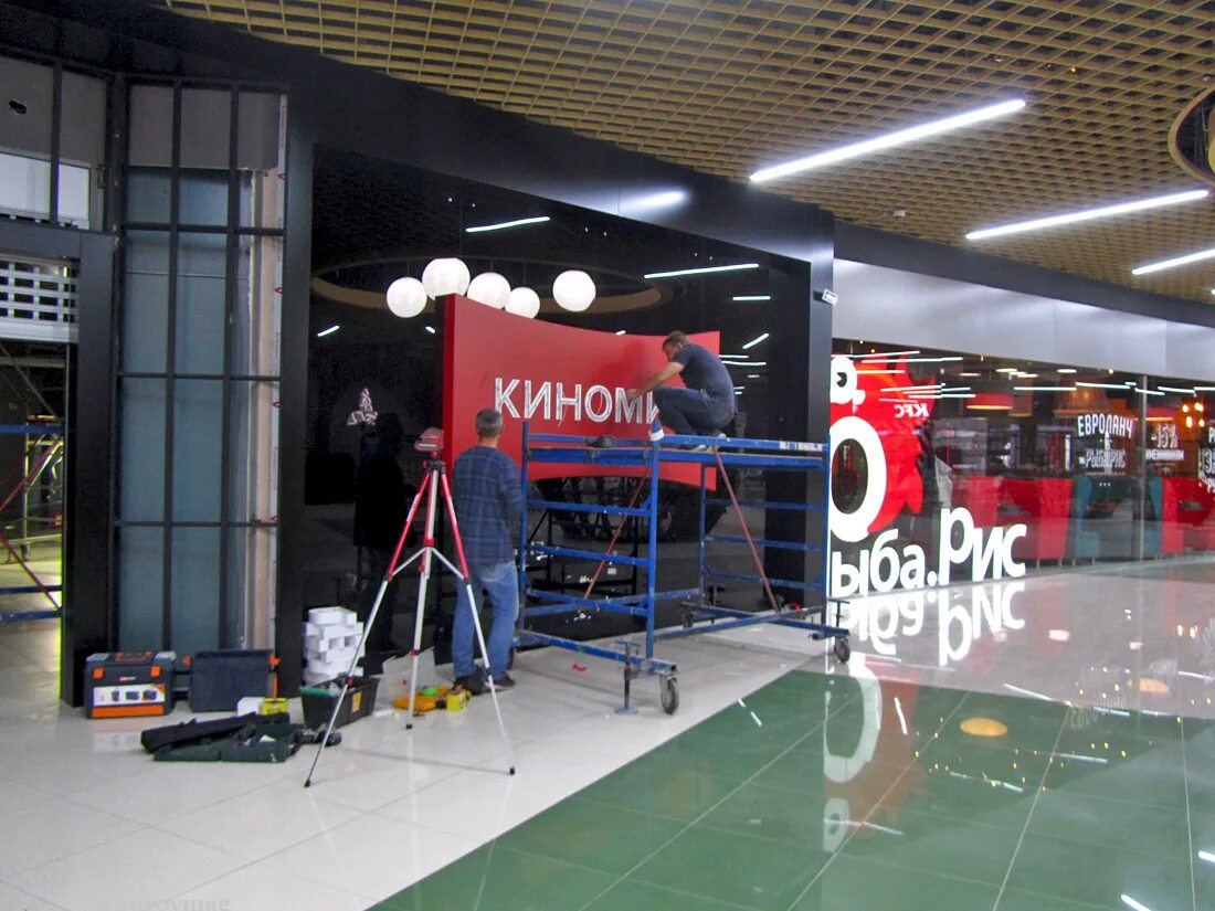 трц галактика магазины