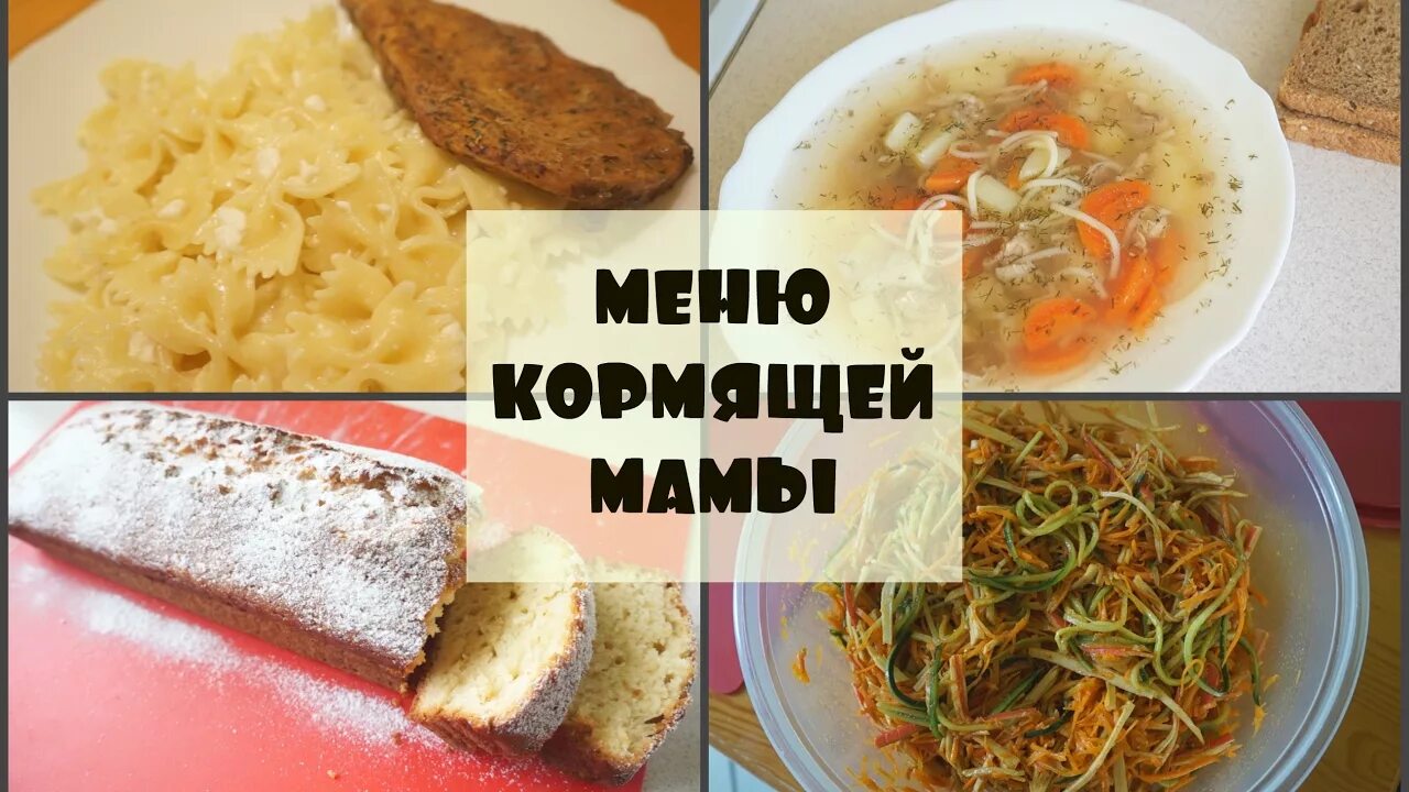 Можно кормящей маме сыр