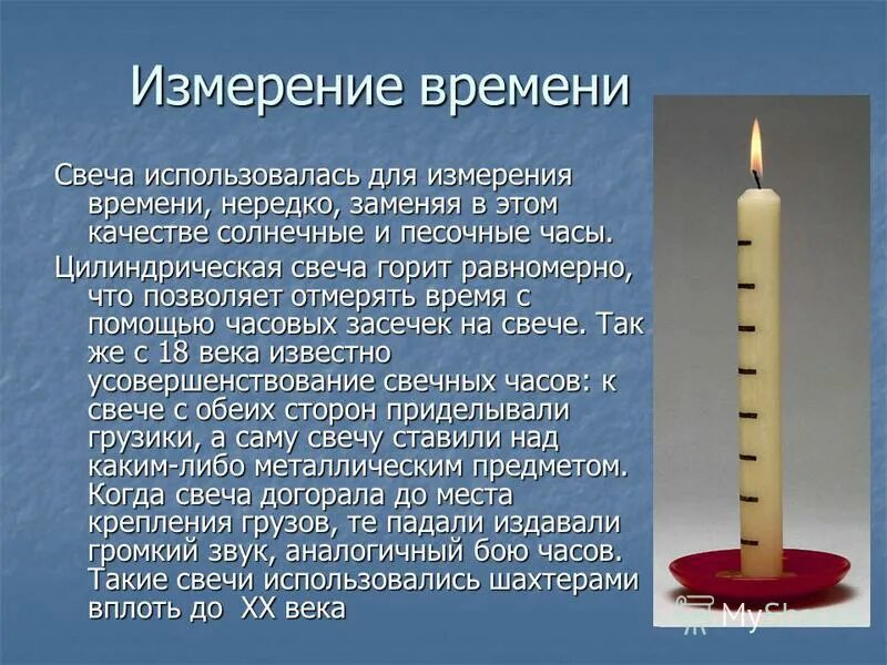 Чтобы свеча горела равномерно. Турция свеча горящая. Чтобы свеча горела равномерно. Горящие свечи большие красные. Чтобы свеча горела равномерно.