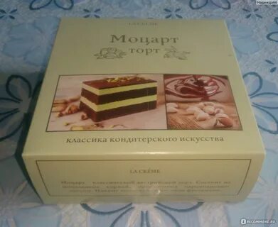Ля крем отзывы