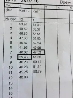 417 маршрут краснодар афипский