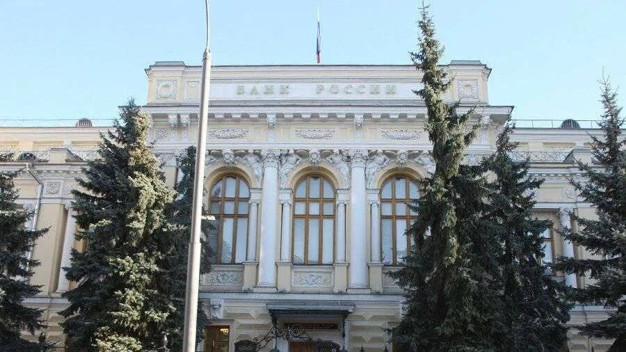 фоторепортаж про центробанк. центробанк 30. центр банк. цб стиль.