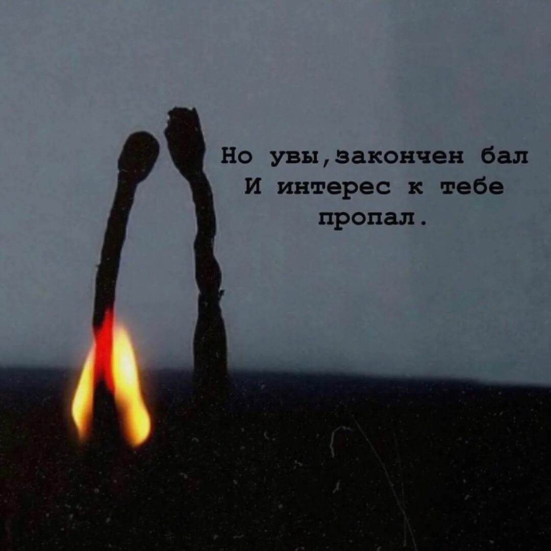 Нету статуса