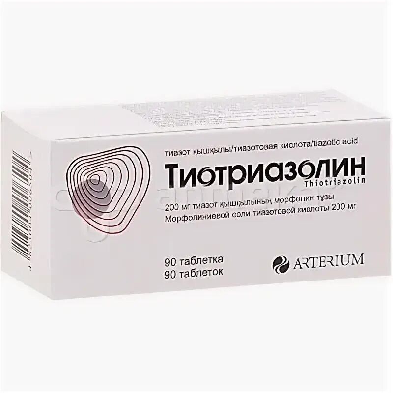 Тиотриазолин. Тиотриазолин фото. Тиотриазолин таб 200мг №60. Тиотриазолин таблетки отзыв. Тиотриазолин озон.