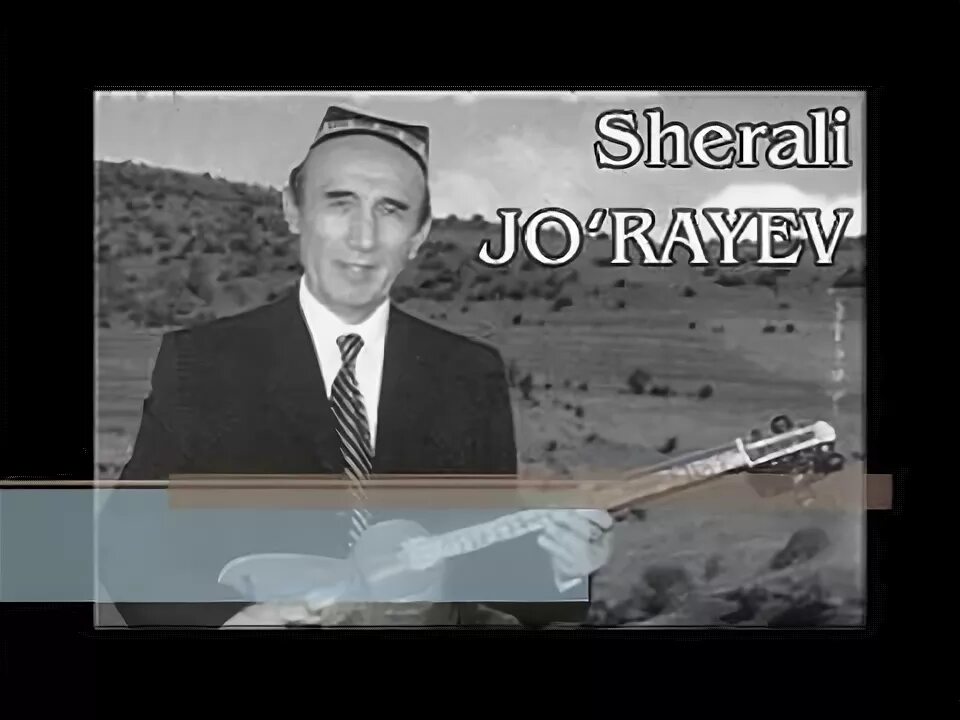 Шерали джураев фото. Шерали джураев биринчи. Шерали. Шерали джураев биринчи. Биринчи мухаббатим шер.