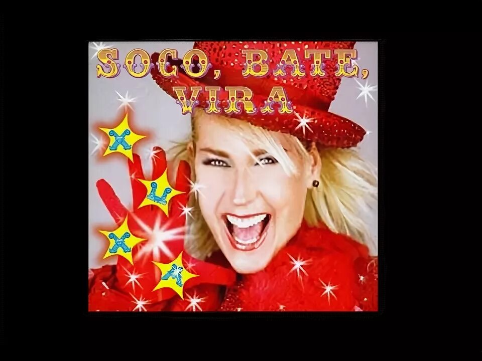 Soco bate vira шуша. Xuxa soco, bate, vira текст песни.