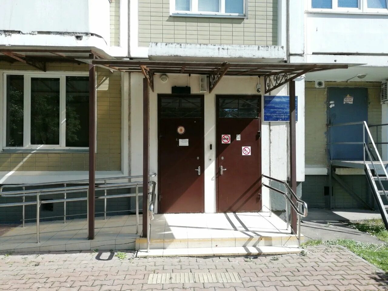 цсо можайский ул гришина. цсо можайский. беловежская 81 москва. цсо можайский. 2.