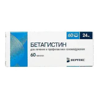 Бетагистин рлс
