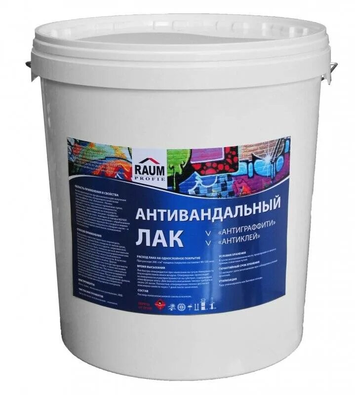 Антивандальная краска. Антивандальная краска. Краска внутренняя антивандальная. Краска внутренняя антивандальная. Краска вд-кч-577.