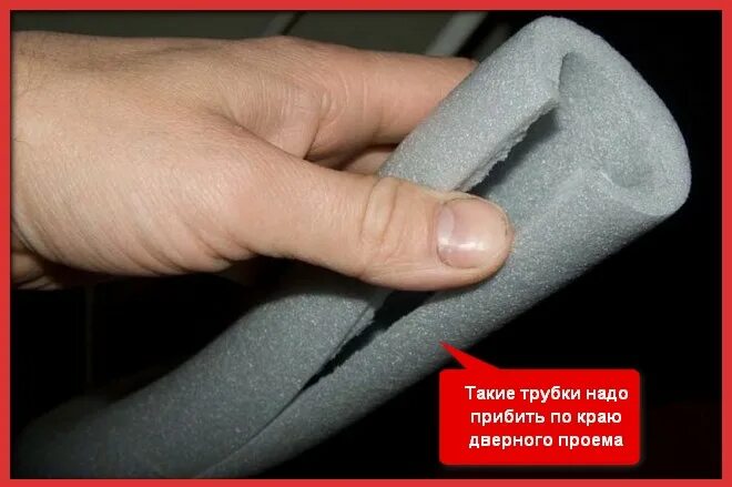 Чем можно уплотнить
