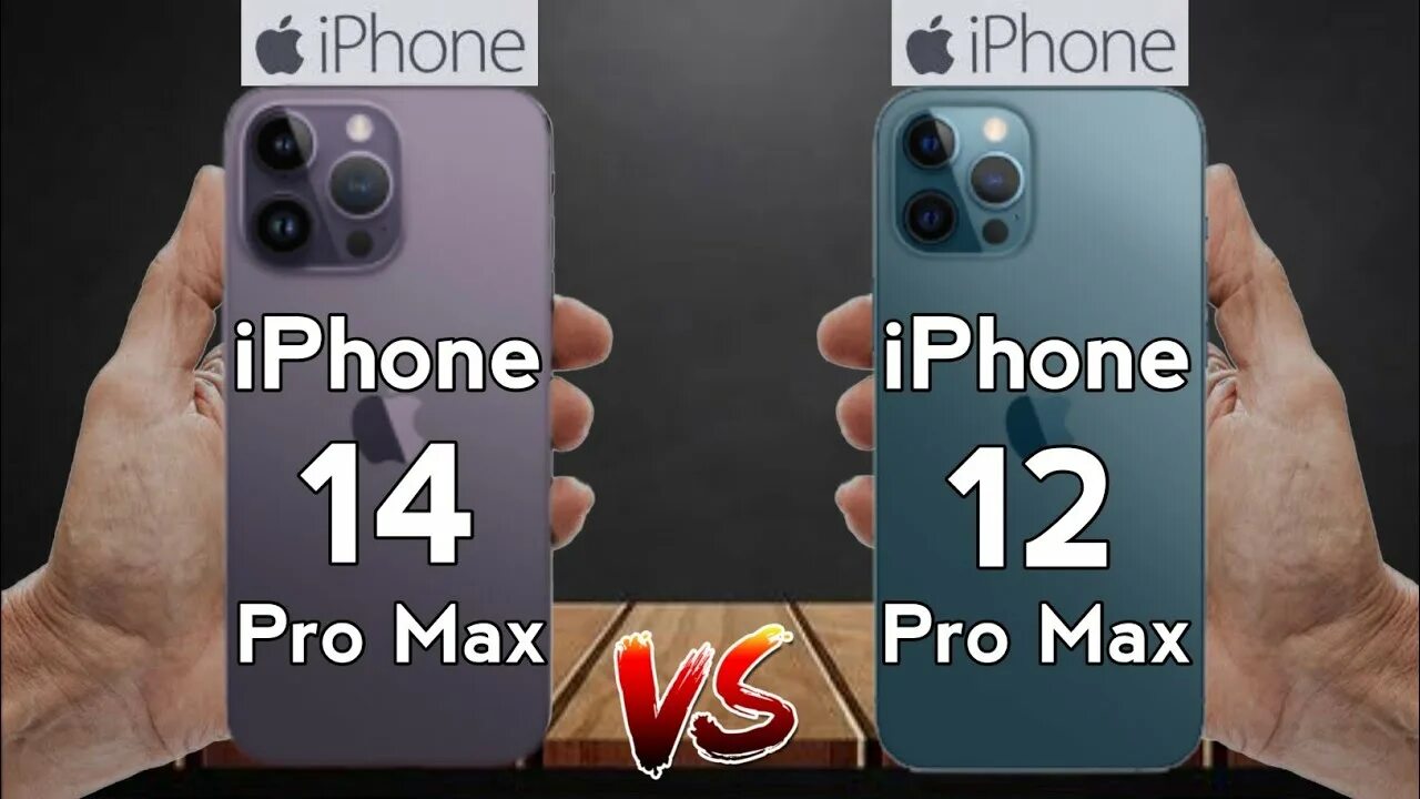 Iphone 12 pro max отличия